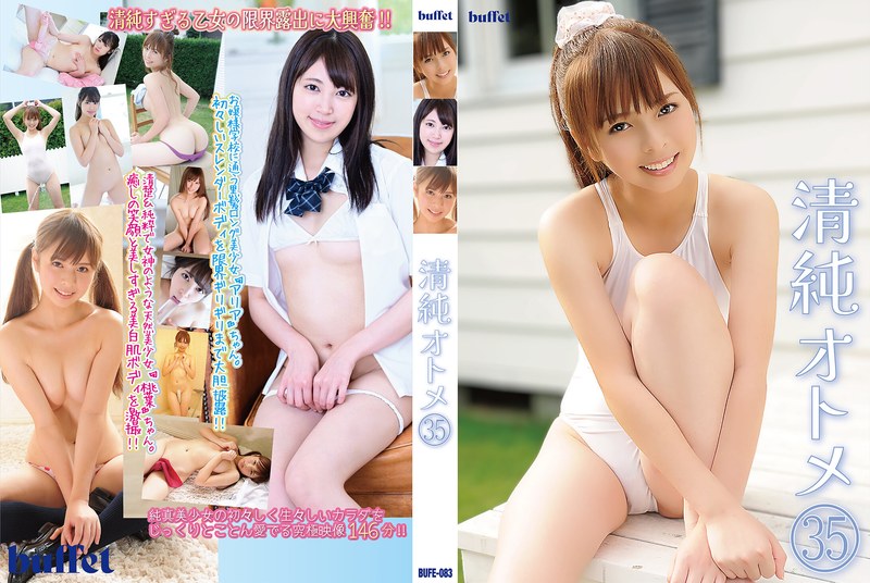 【パイパン】清純オトメ35❤buffet｜h_1786bufe00083