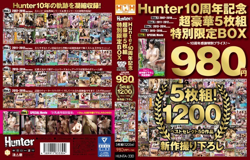 【企画】Hunter 10周年記念超豪華5枚組特別限定BOX ～10周年感謝特別プライス！～❤Hunter｜hunta00330